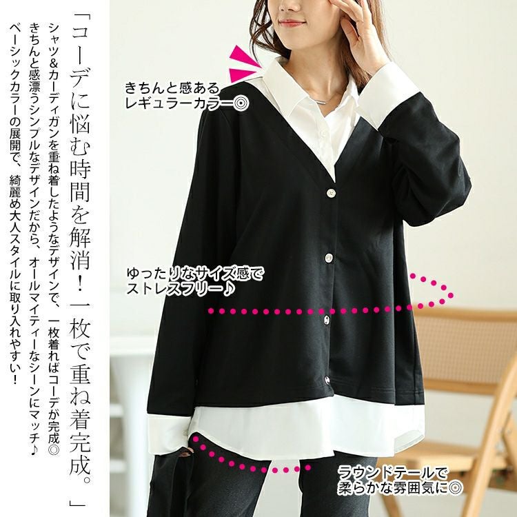 大きいサイズ レディース ラウンドカットシャツフェイクカーディガン　fem-516
