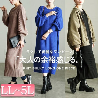 大きいサイズ レディース ボリュームスリーブニットワンピース　sada-6918