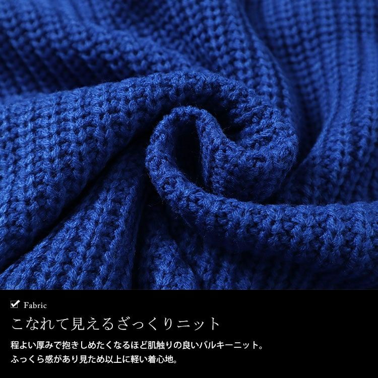 大きいサイズ レディース ボリュームスリーブニットワンピース　sada-6918