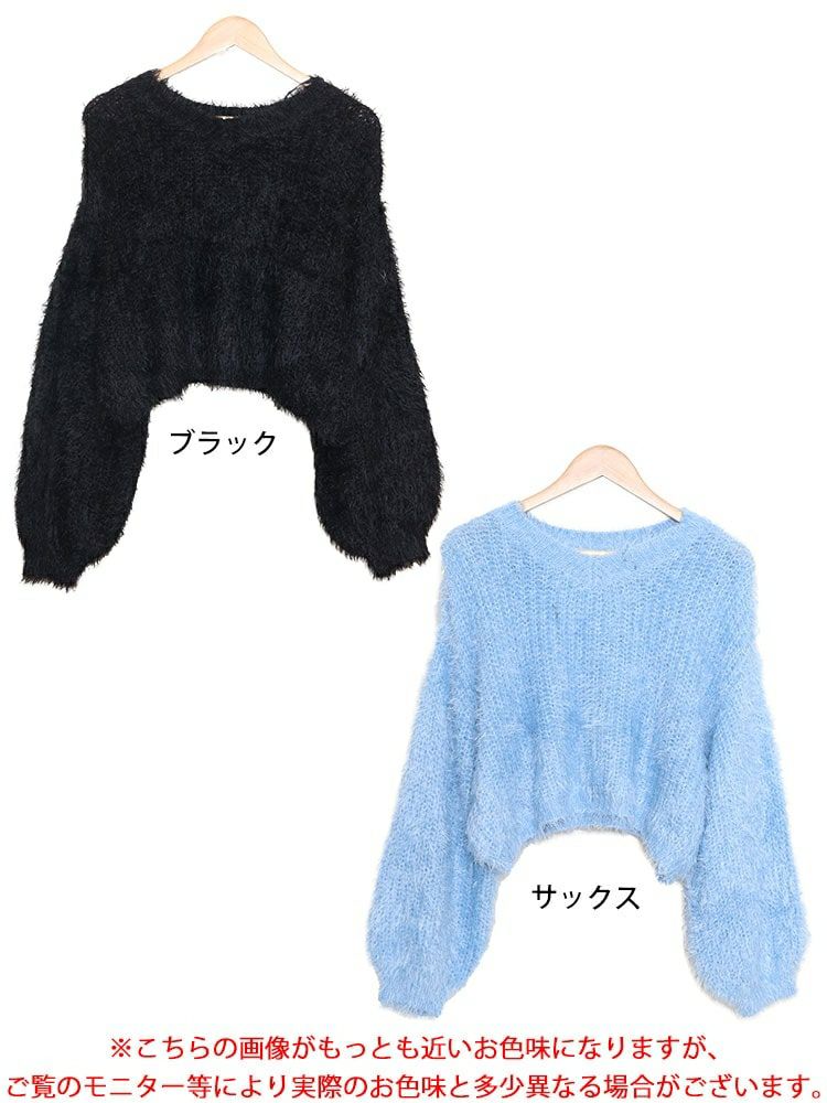 大きいサイズ レディース Vネッククロップドフェザーニット　sada-6917