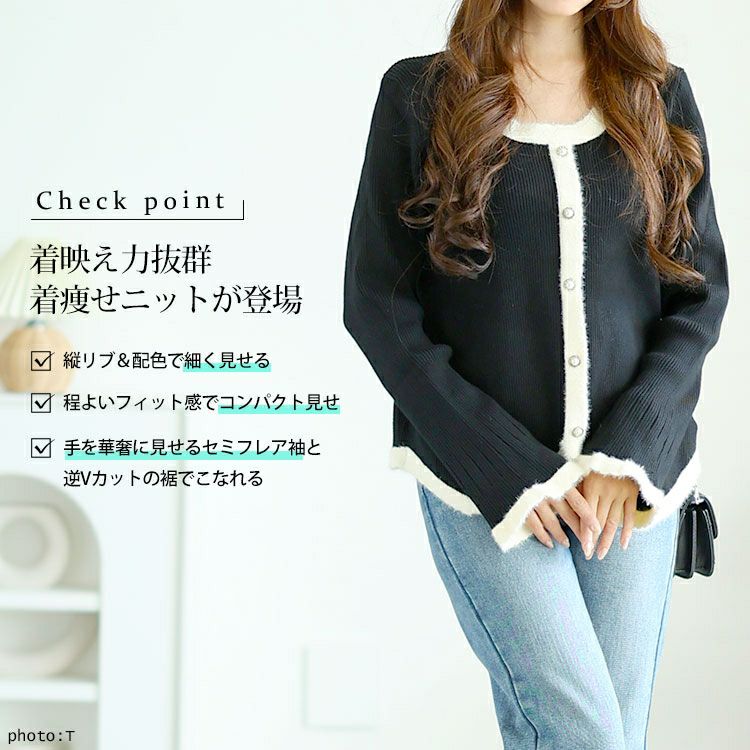 大きいサイズ レディース パールボタンバイカラーニットプルオーバー　goldy-1598