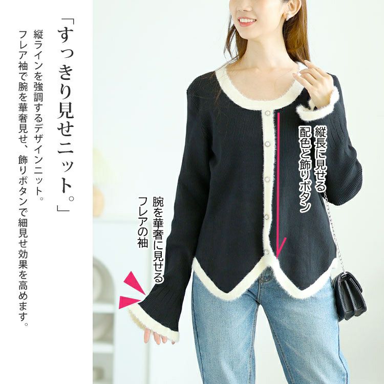 大きいサイズ レディース パールボタンバイカラーニットプルオーバー　goldy-1598