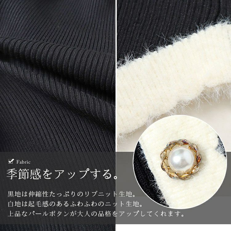 大きいサイズ レディース パールボタンバイカラーニットプルオーバー　goldy-1598