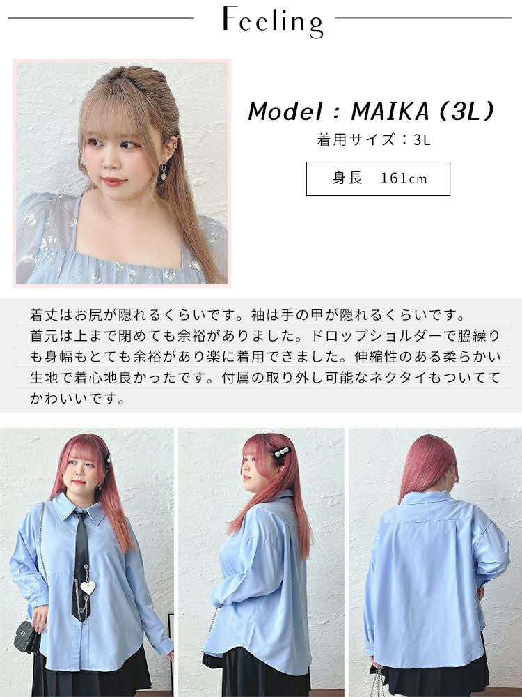 大きいサイズ レディース カレッジネクタイ付きロングシャツ　goldy-1592