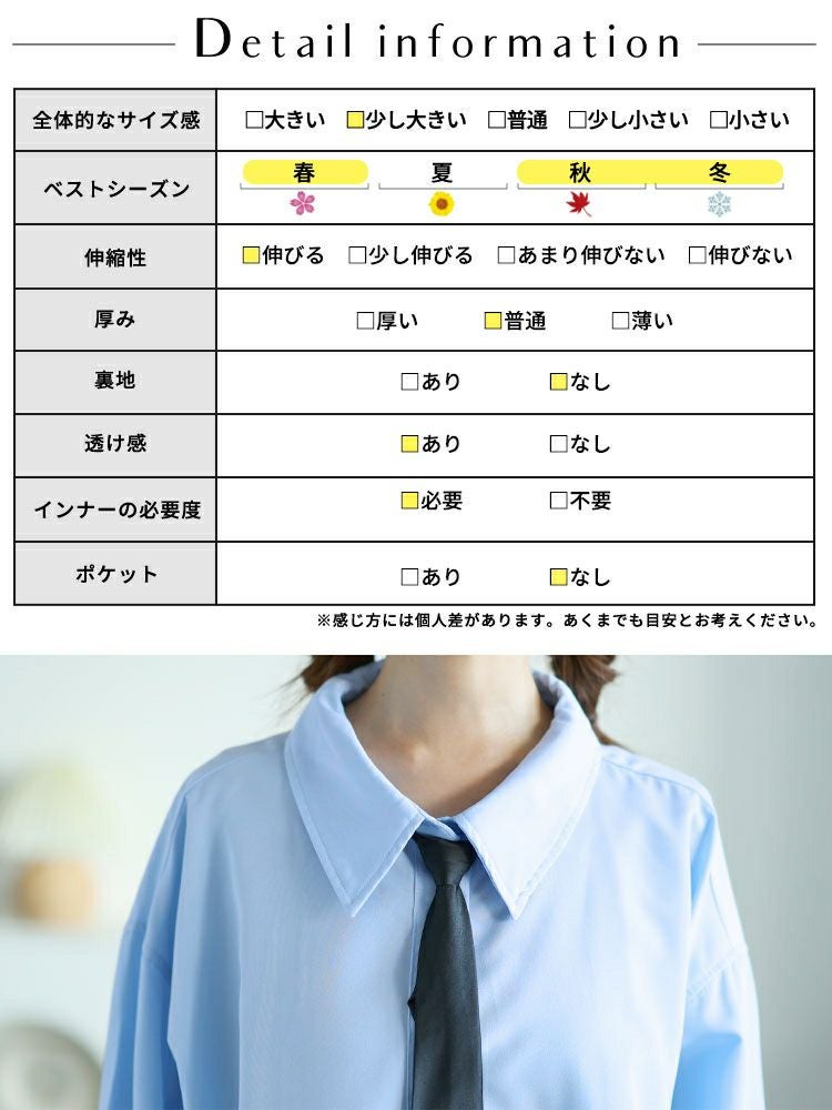 大きいサイズ レディース カレッジネクタイ付きロングシャツ　goldy-1592