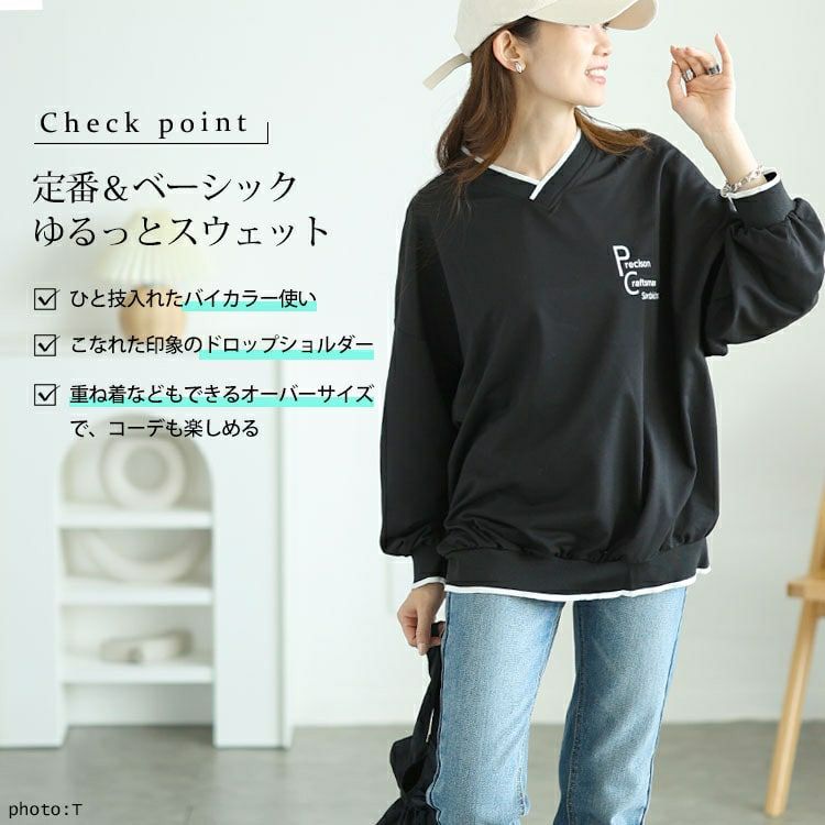 大きいサイズ レディース Vネックロゴプリントスウェット　goldy-1597 【メール便可】