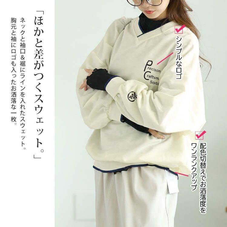 大きいサイズ レディース Vネックロゴプリントスウェット　goldy-1597 【メール便可】