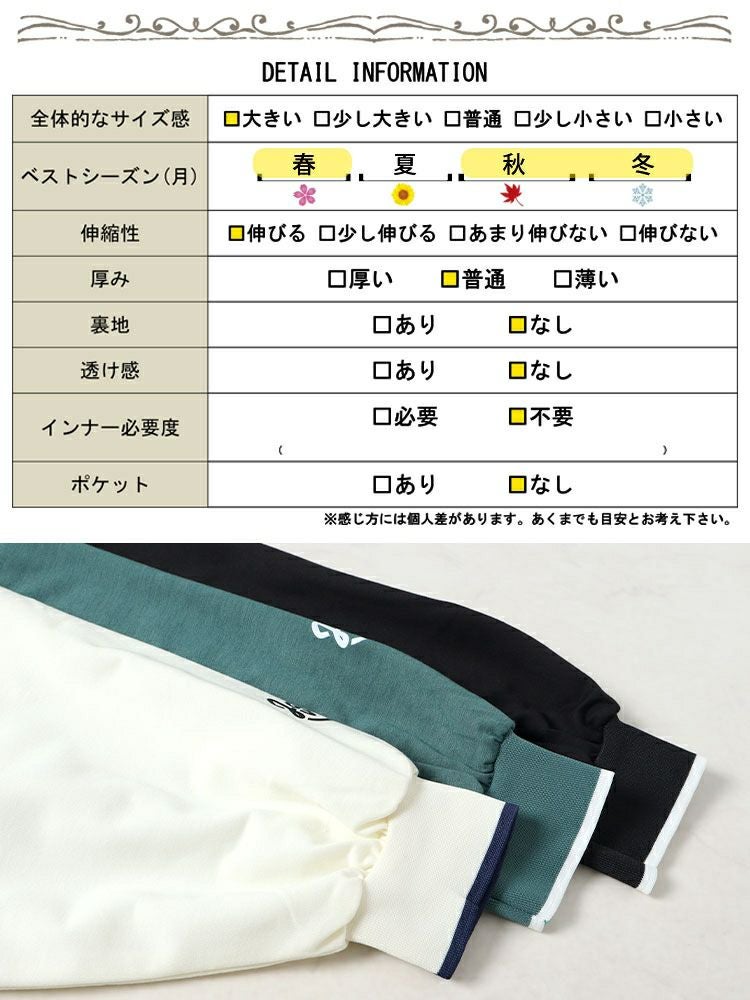 大きいサイズ レディース Vネックロゴプリントスウェット　goldy-1597 【メール便可】