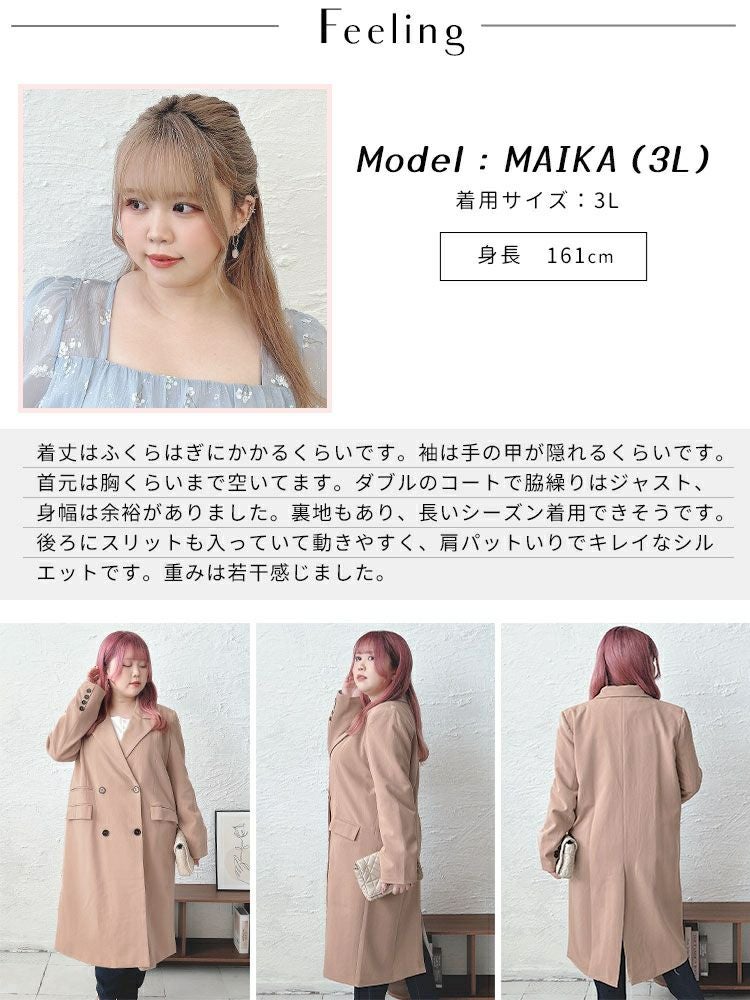 大きいサイズ レディース ロングトレンチコート　goldy-1589
