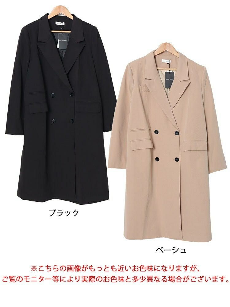 大きいサイズ レディース ロングトレンチコート　goldy-1589
