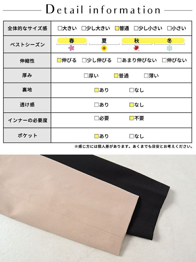 大きいサイズ レディース ロングトレンチコート　goldy-1589