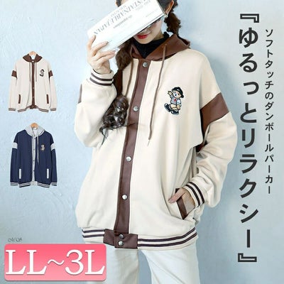 大きいサイズ レディース クマワッペン付きダンボールパーカー　goldy-1581