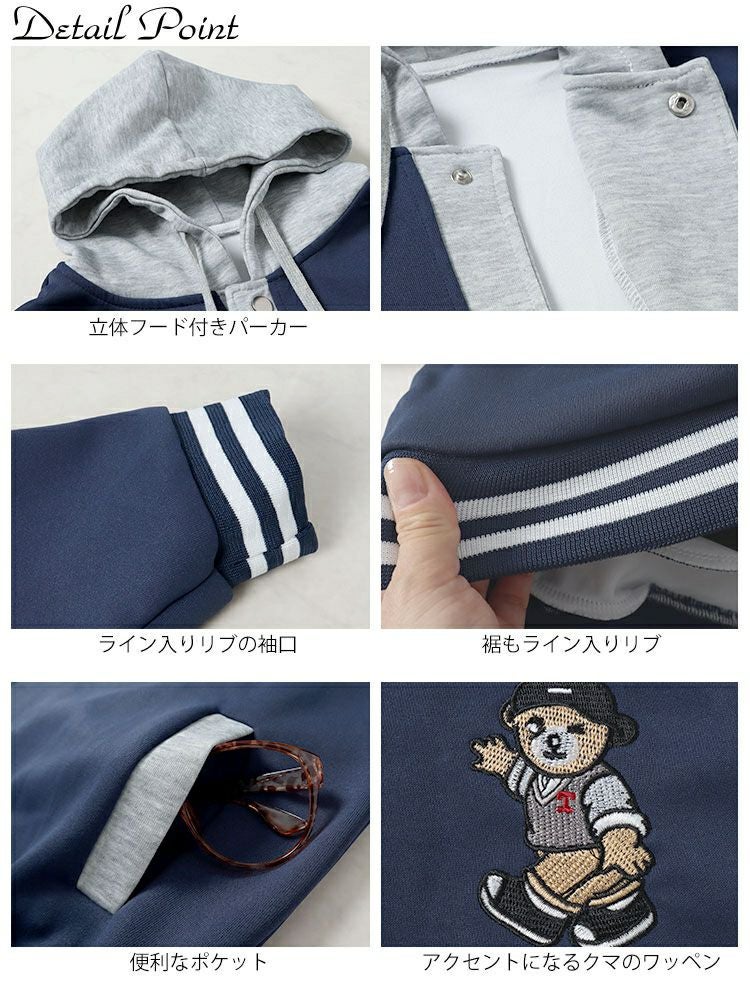 大きいサイズ レディース クマワッペン付きダンボールパーカー　goldy-1581