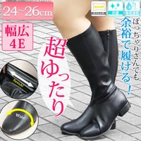 大きいサイズ レディース 2.5cmヒールロングブーツ　lama-5311