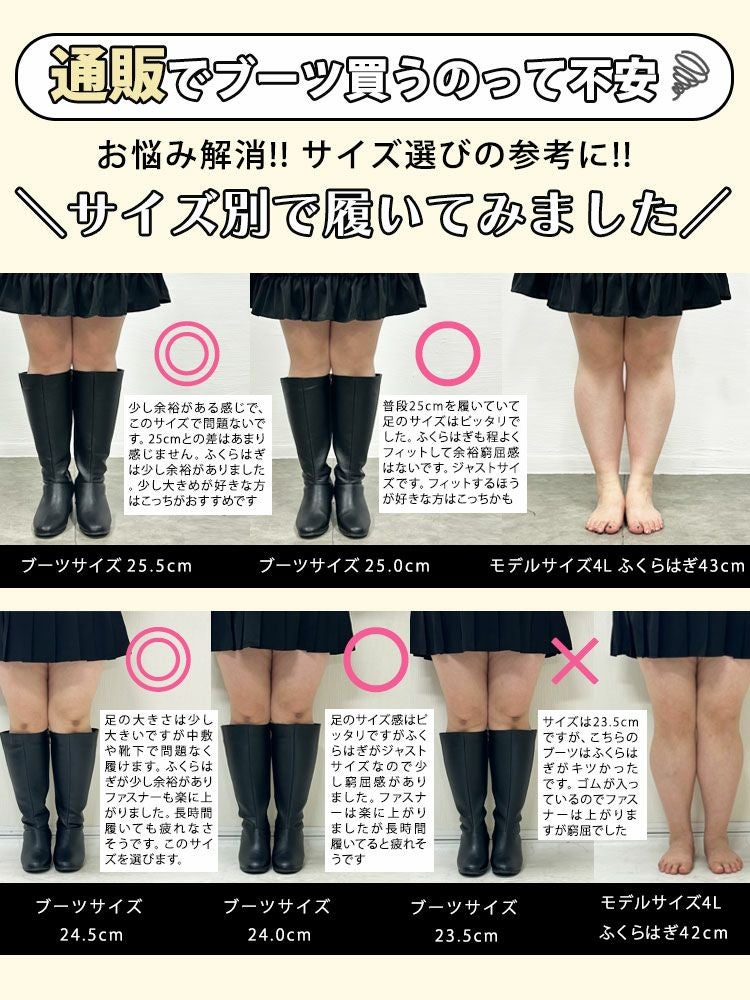 大きいサイズ レディース 5.5cmヒールロングブーツ　lama-5310