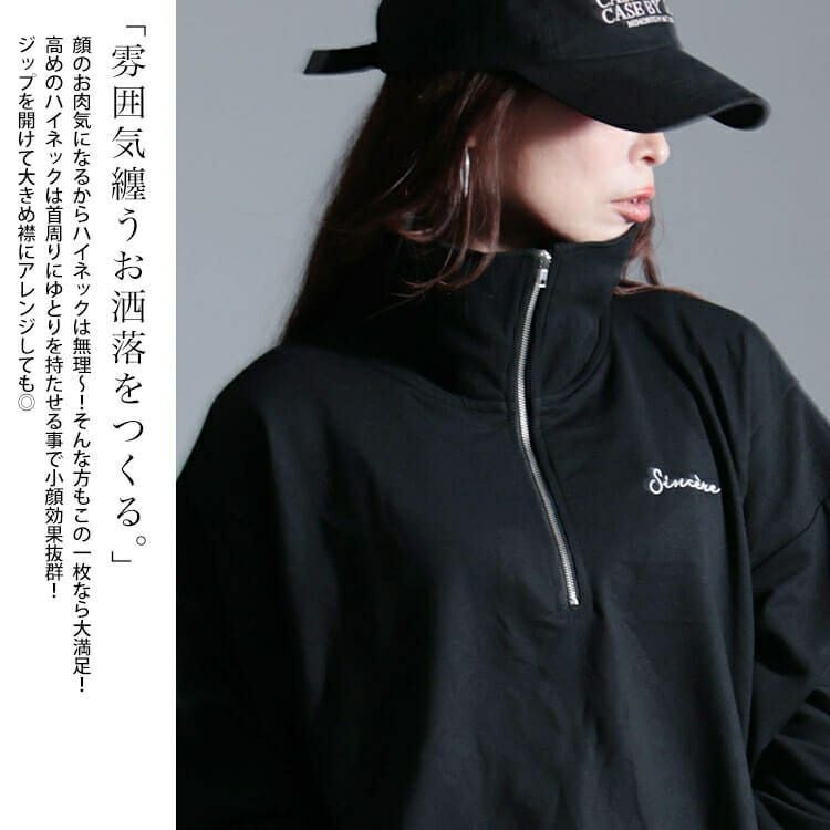 大きいサイズ レディース リブ切り替えハーフジッププルオーバー　bai-0161