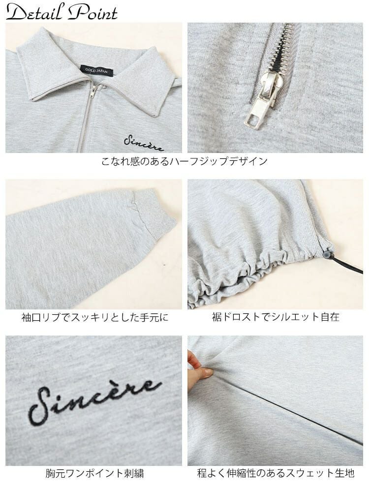 大きいサイズ レディース リブ切り替えハーフジッププルオーバー　bai-0161