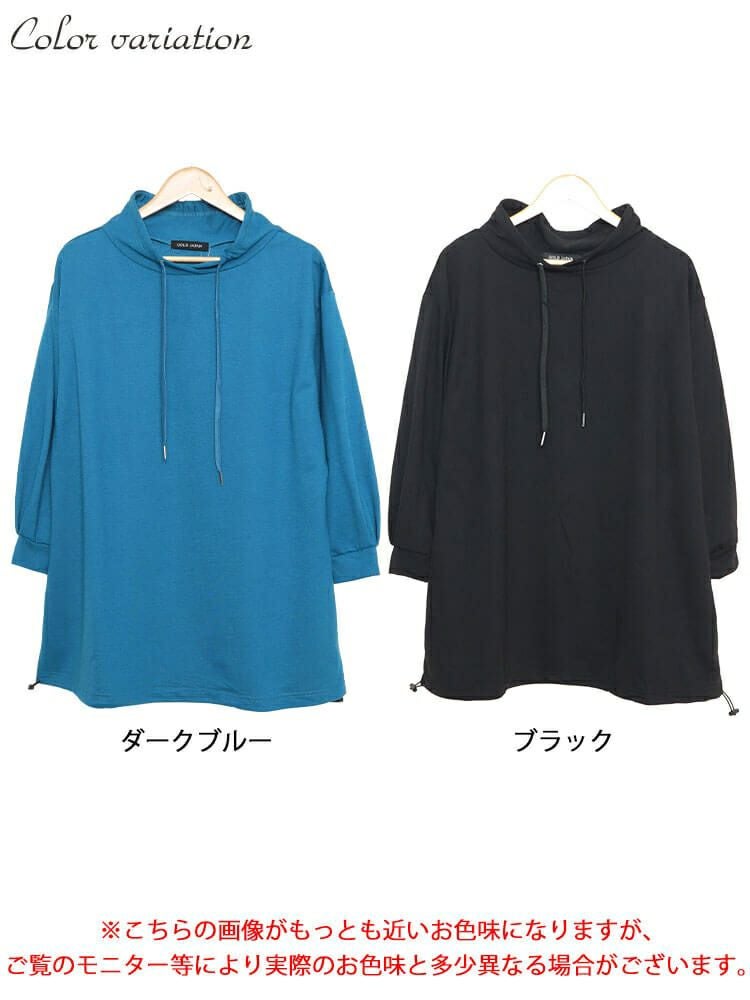 大きいサイズ レディース 裾ドロストフェイクフードプルオーバー　bai-0160