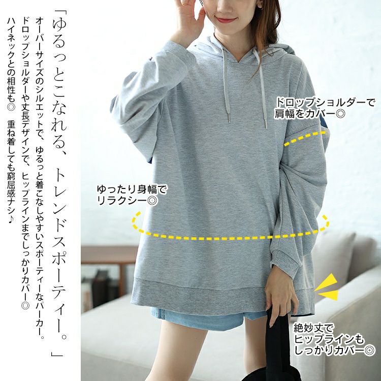 大きいサイズ レディース デニム切り替えフーディー　bai-0158