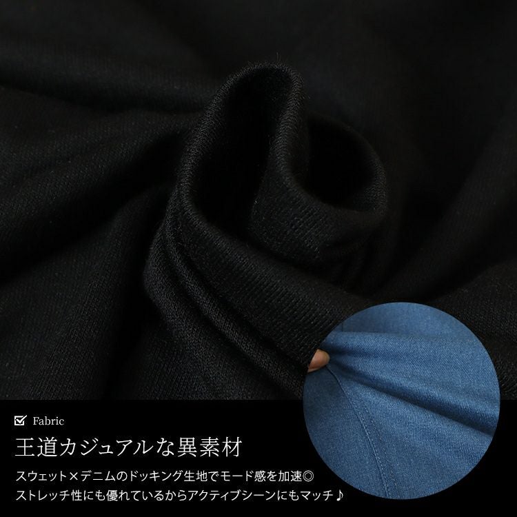 大きいサイズ レディース デニム切り替えフーディー　bai-0158