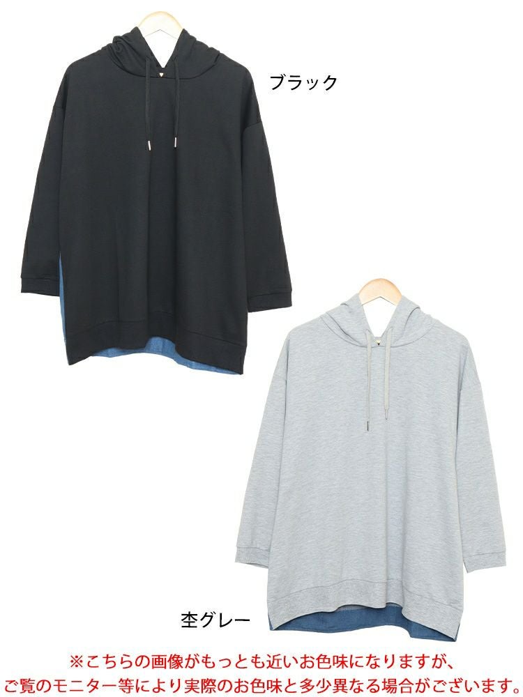 大きいサイズ レディース デニム切り替えフーディー　bai-0158