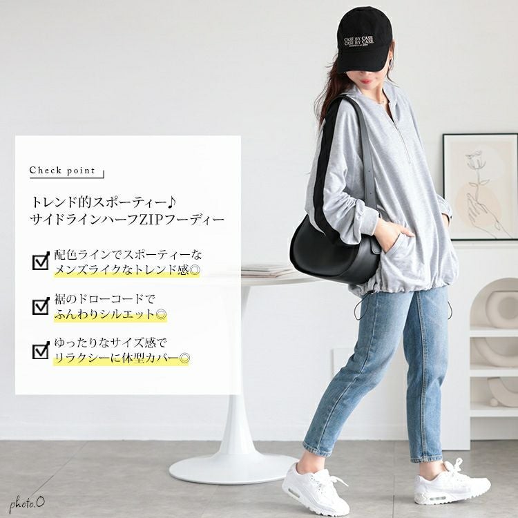 大きいサイズ レディース 袖ラインハーフジップパーカー　bai-0157