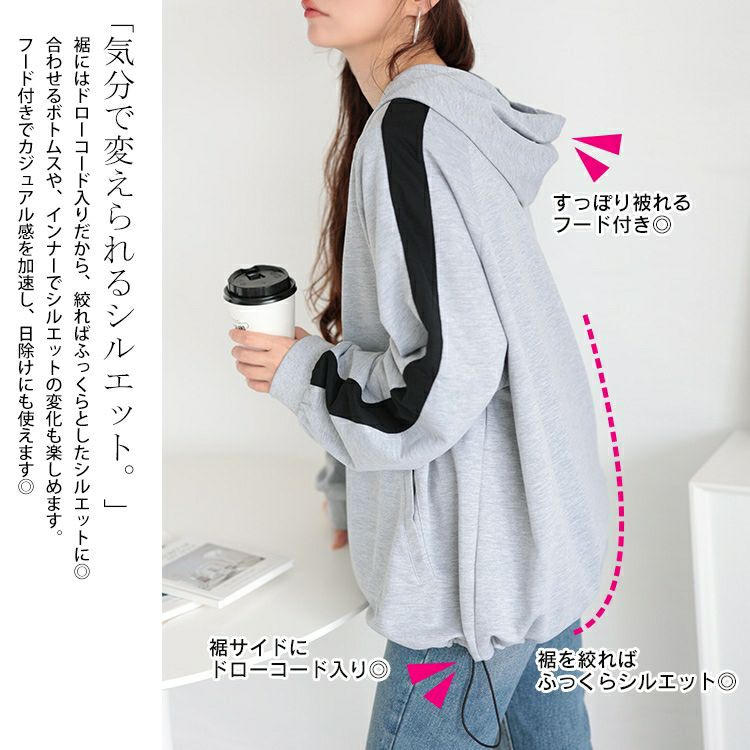 大きいサイズ レディース 袖ラインハーフジップパーカー　bai-0157