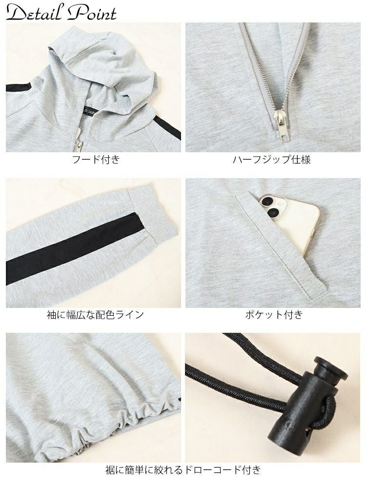 大きいサイズ レディース 袖ラインハーフジップパーカー　bai-0157