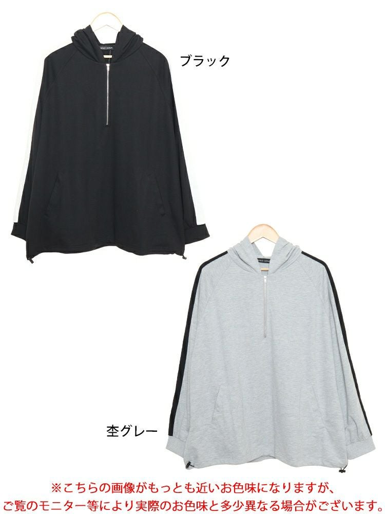 大きいサイズ レディース 袖ラインハーフジップパーカー　bai-0157