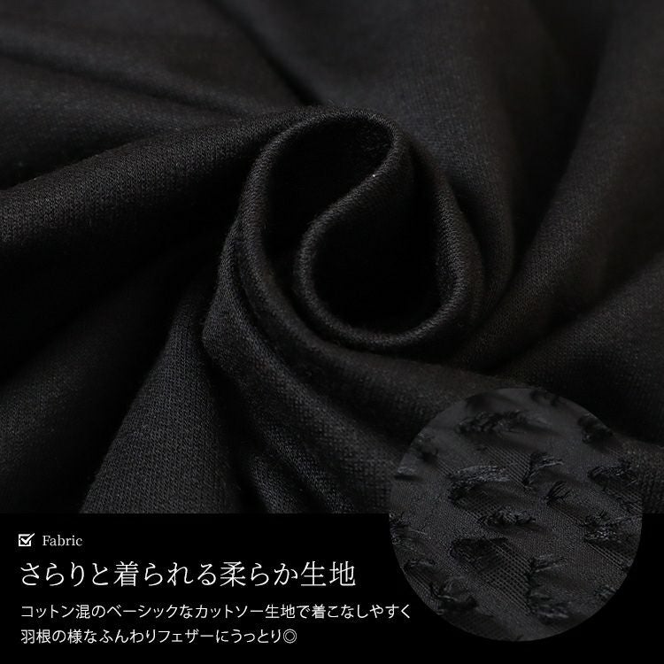 大きいサイズ レディース シアーフェザー袖切り替えチュニック　bai-0156