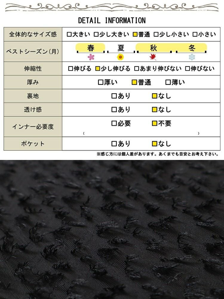 大きいサイズ レディース シアーフェザー袖切り替えチュニック　bai-0156
