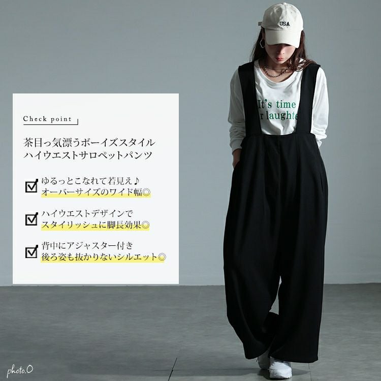 大きいサイズ レディース サスペンダー付きハイウエストワイドパンツ　sw-0665