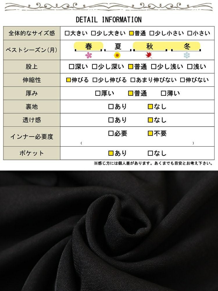 大きいサイズ レディース サスペンダー付きハイウエストワイドパンツ　sw-0665