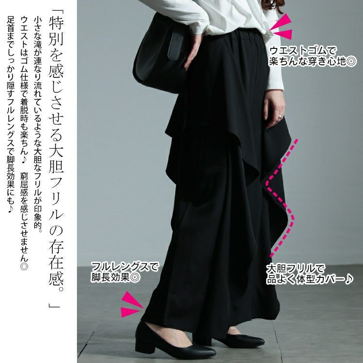 大きいサイズ レディース カスケードパンツ　sw-0664