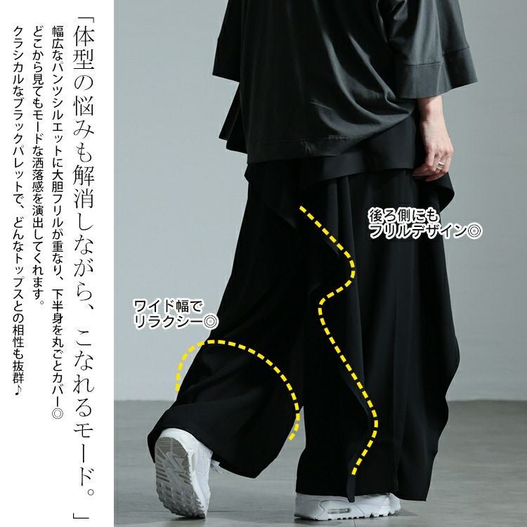 大きいサイズ レディース カスケードパンツ　sw-0664