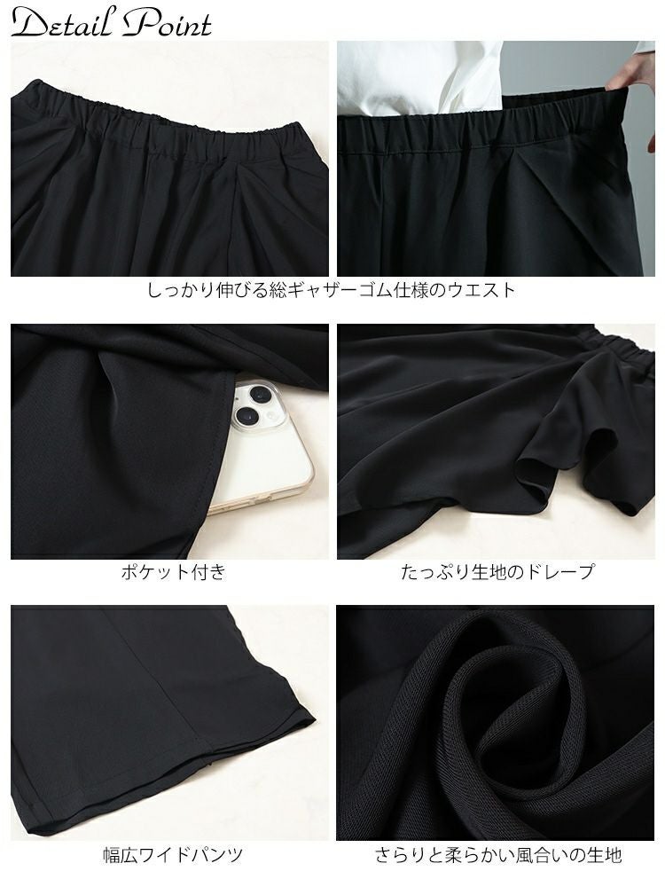 大きいサイズ レディース カスケードパンツ　sw-0664