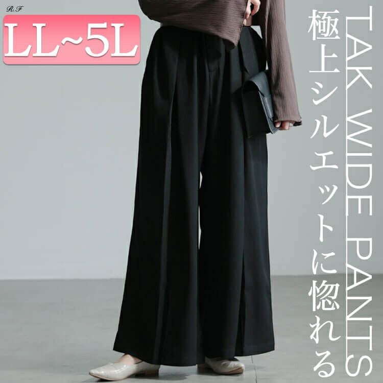 大きいサイズ レディース フロントタックワイドパンツ　sw-0661