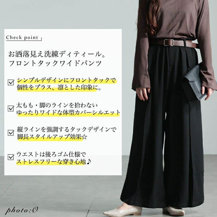 大きいサイズ レディース フロントタックワイドパンツ　sw-0661