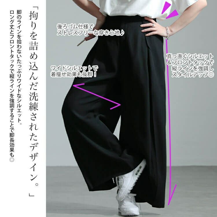 大きいサイズ レディース フロントタックワイドパンツ　sw-0661