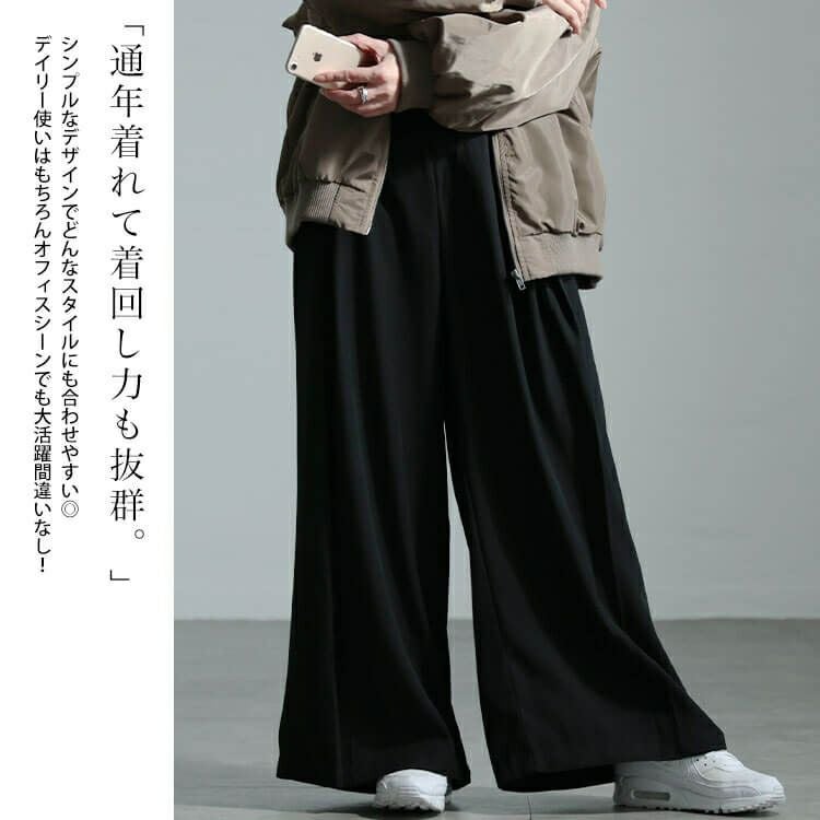 大きいサイズ レディース フロントタックワイドパンツ　sw-0661