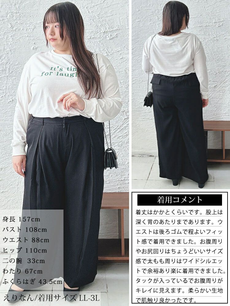 大きいサイズ レディース フロントタックワイドパンツ　sw-0661