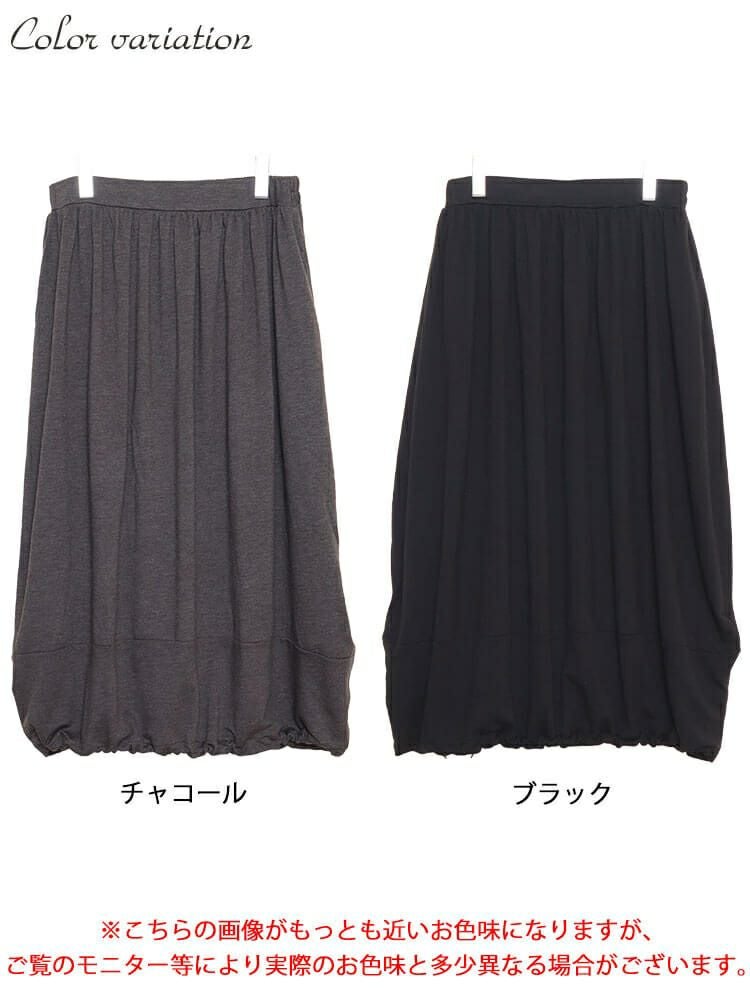 大きいサイズ レディース 裏起毛裾ドロストバルーンスカート　sw-0658