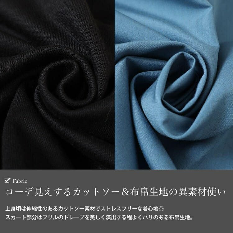 大きいサイズ レディース アシンメトリーフリルドッキングワンピース　sw-0650