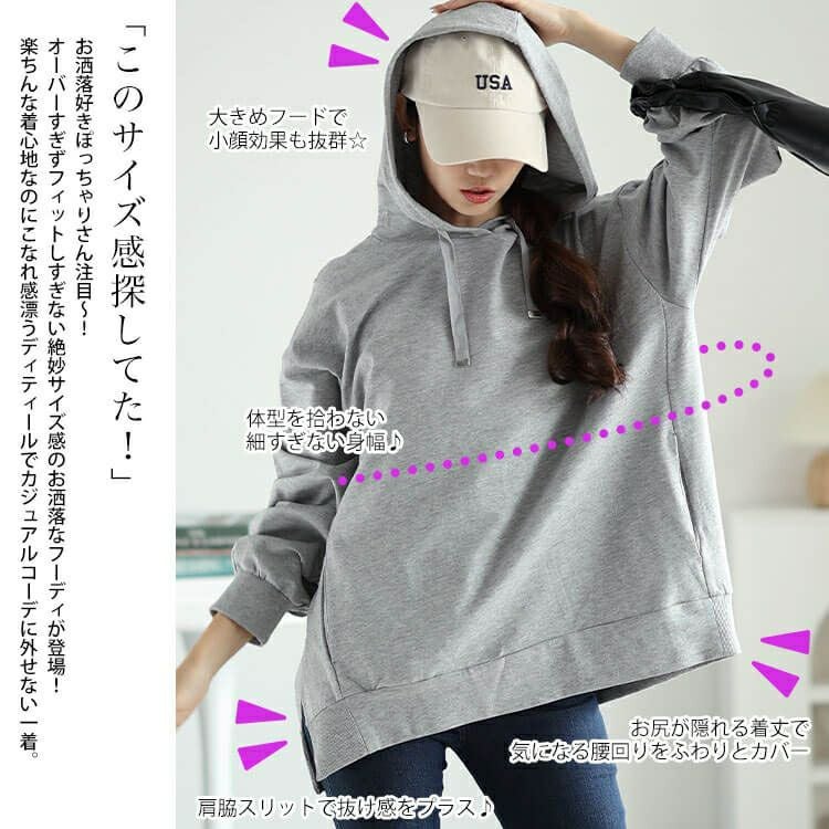 大きいサイズ レディース スリット入りスウェットフーディー　wk-0495