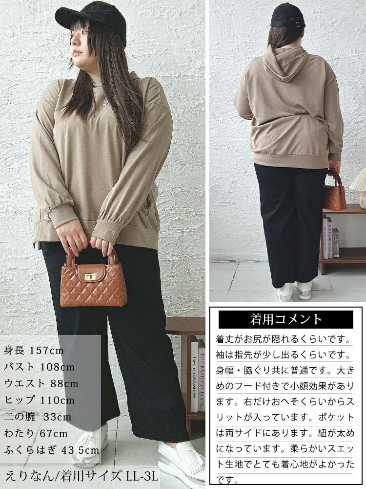 大きいサイズ レディース スリット入りスウェットフーディー　wk-0495