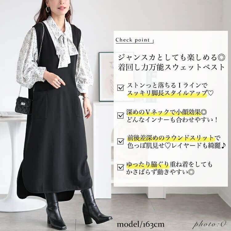 大きいサイズ レディース Vネックコットンスウェットロングベスト　wk-0487