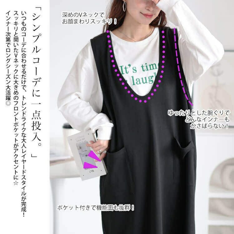 大きいサイズ レディース Vネックコットンスウェットロングベスト　wk-0487