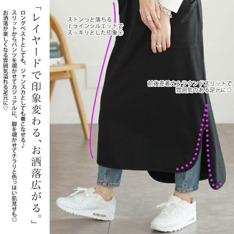 大きいサイズ レディース Vネックコットンスウェットロングベスト　wk-0487