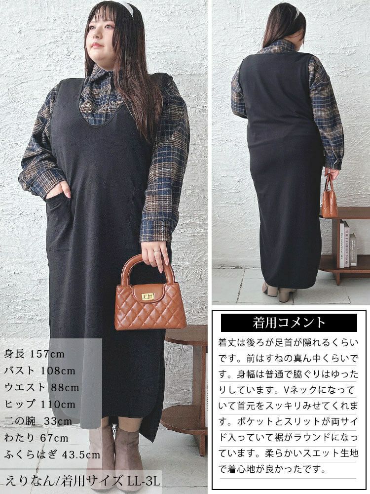 大きいサイズ レディース Vネックコットンスウェットロングベスト　wk-0487