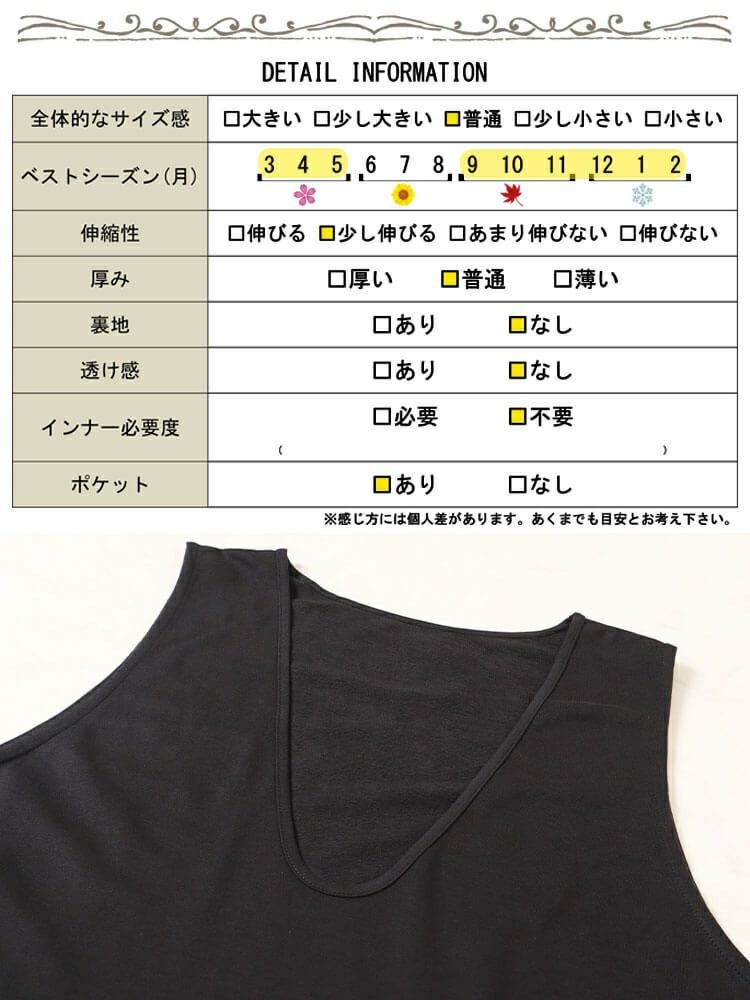 大きいサイズ レディース Vネックコットンスウェットロングベスト　wk-0487